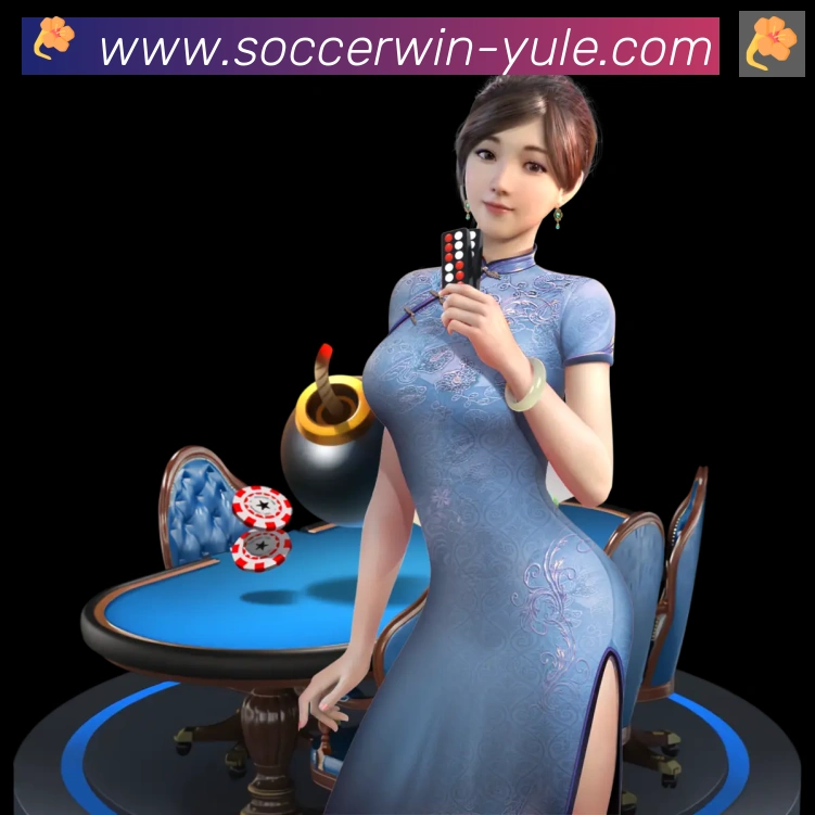 企业概况